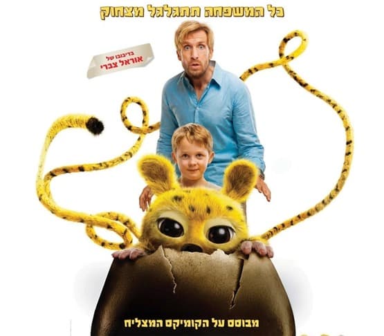 Марсупилами