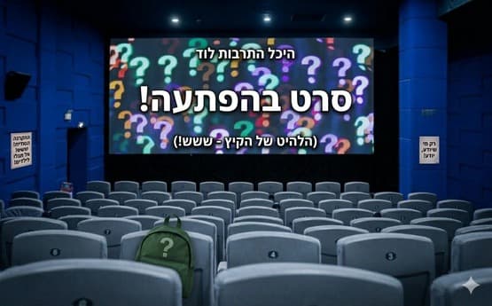 Неожиданный детский фильм — летний хит 2026 года