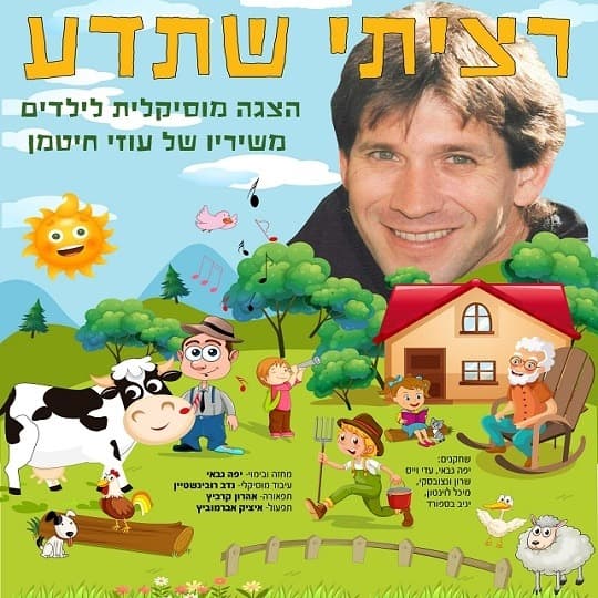Я хотел, чтобы вы знали.