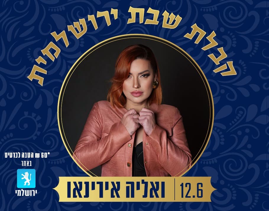Перевод названия мероприятия "Vallia Erinaiou" — "Vallia Erinaiou".