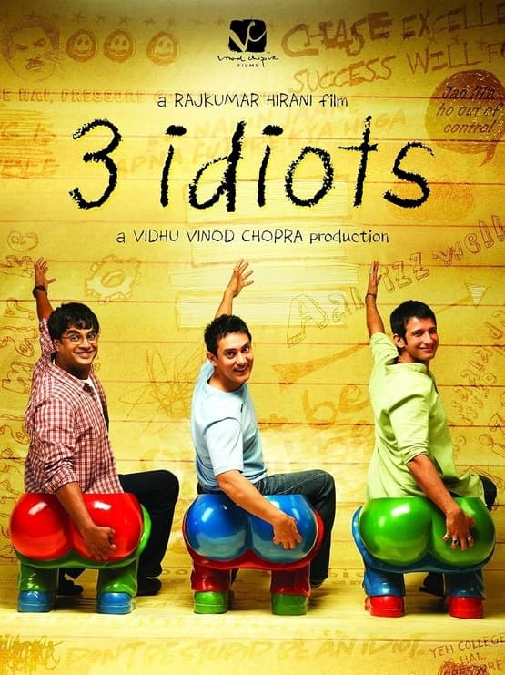 3 идиота