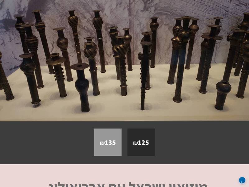 Музей Израиля с археологом