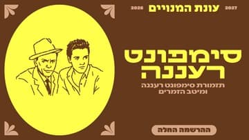 Как мы были раньше